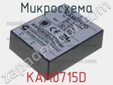 Микросхема KAM0715D 