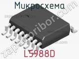 Микросхема L5988D фотография 2.