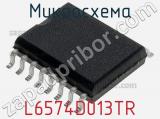 Микросхема L6574D013TR фотография 3.