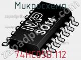 Микросхема 74HC05D.112 фотография 2.