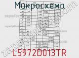 Микросхема L5972D013TR фотография 2.