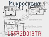 Микросхема L5972D013TR фотография 3.
