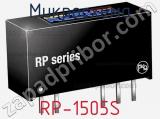 Микросхема RP-1505S фотография 2.