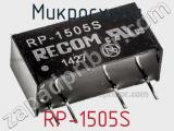 Микросхема RP-1505S фотография 3.