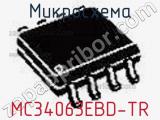 Микросхема MC34063EBD-TR фотография 2.
