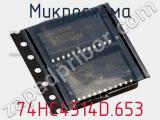 Микросхема 74HC4514D.653 фотография 2.