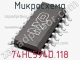 Микросхема 74HC594D.118 фотография 3.