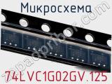 Микросхема 74LVC1G02GV.125 фотография 2.