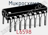 Микросхема L6598 фотография 2.