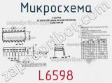 Микросхема L6598 фотография 3.