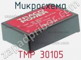 Микросхема TMP 30105 фотография 2.