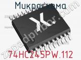 Микросхема 74HC245PW.112 фотография 2.