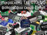 Микросхема TXL 070-12S 