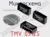 Микросхема TMV 0512S фотография 3.