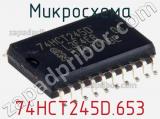 Микросхема 74HCT245D.653 фотография 3.