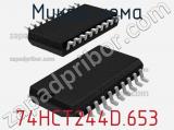 Микросхема 74HCT244D.653 фотография 2.
