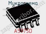 Микросхема A5975D фотография 2.