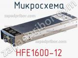 Микросхема HFE1600-12 