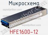 Микросхема HFE1600-12 фотография 2.