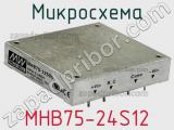 Микросхема MHB75-24S12 фотография 2.