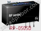 Микросхема RP-0505D фотография 2.