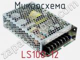 Микросхема LS100-12 фотография 2.