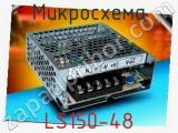 Микросхема LS150-48