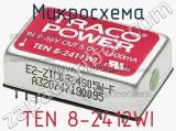 Микросхема TEN 8-2412WI фотография 2.