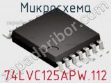 Микросхема 74LVC125APW.112 фотография 3.