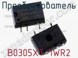 Преобразователь B0305XT-1WR2 фотография 2.