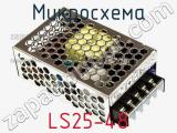 Микросхема LS25-48