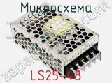 Микросхема LS25-48 фотография 3.
