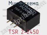 Микросхема TSR 2-2450 фотография 2.