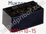 Микросхема MPM-10-15 фотография 2.
