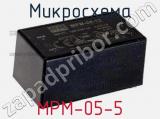 Микросхема MPM-05-5 