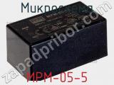 Микросхема MPM-05-5 фотография 2.