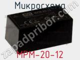 Микросхема MPM-20-12 