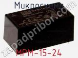 Микросхема MPM-15-24 фотография 2.