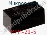 Микросхема MPM-20-5 фотография 2.
