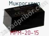 Микросхема MPM-20-15 