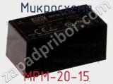 Микросхема MPM-20-15 фотография 2.