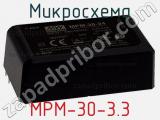 Микросхема MPM-30-3.3 