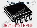 Микросхема IR21531STRPBF фотография 3.