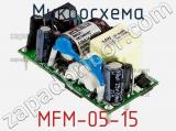 Микросхема MFM-05-15 фотография 2.