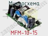 Микросхема MFM-10-15 