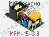 Микросхема MFM-15-3.3 фотография 3.