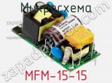 Микросхема MFM-15-15 фотография 3.