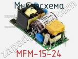 Микросхема MFM-15-24 