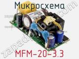 Микросхема MFM-20-3.3 