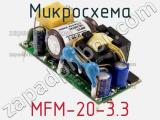 Микросхема MFM-20-3.3